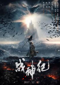 学位证如何补授